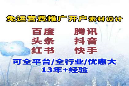 某企业抖音信息流广告投放全流程揭秘
