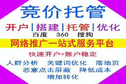 百度广告推广实战经验分享