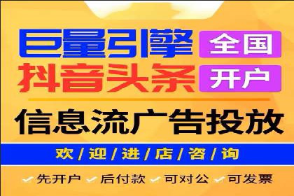 百度推广收费模式分析：案例对比